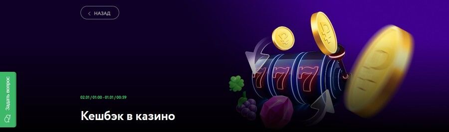 Акции Pokerdom casino казино